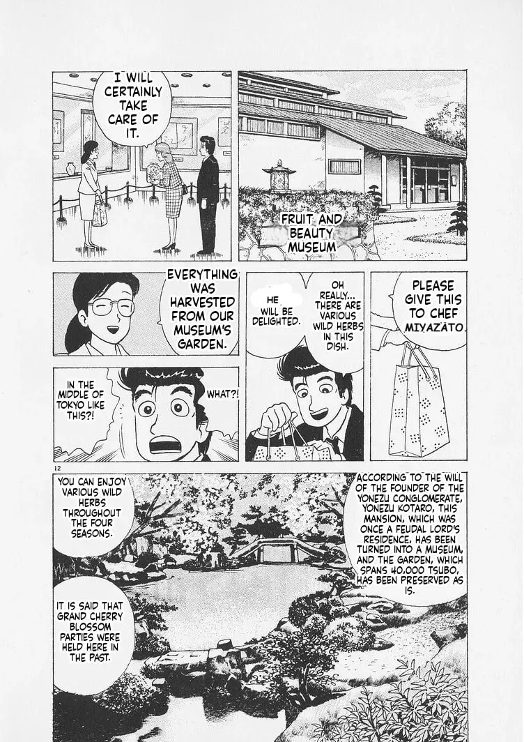 Read Oishinbo chapter 10.3 image 11 on Lezhin