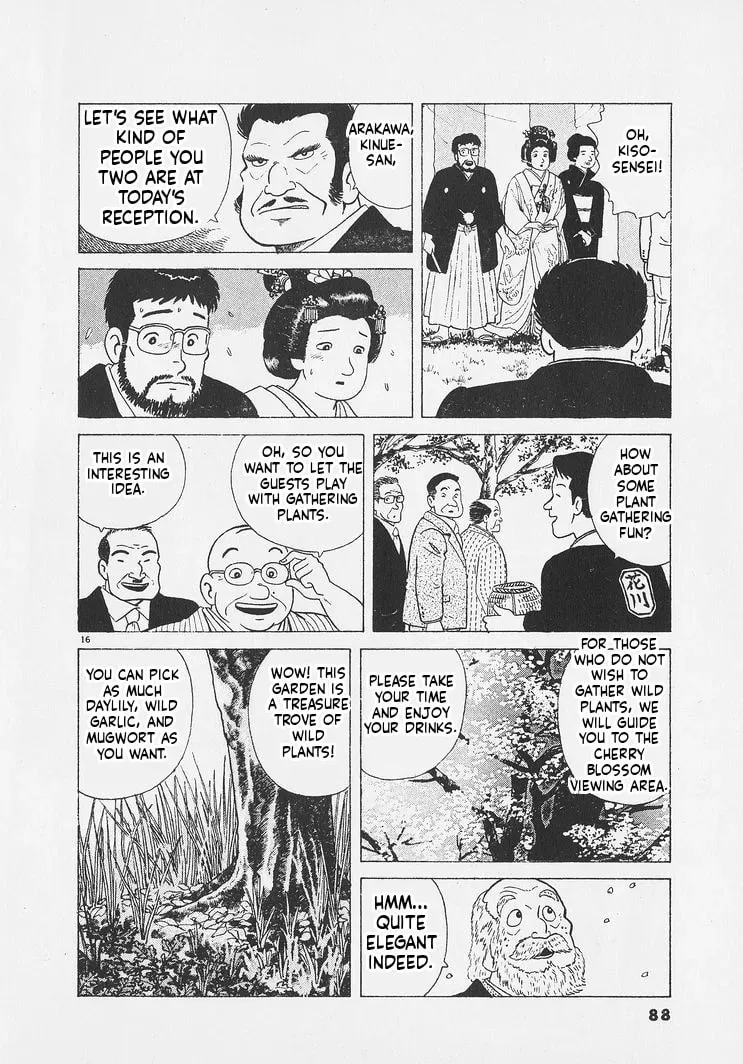 Read Oishinbo chapter 10.3 image 15 on Lezhin