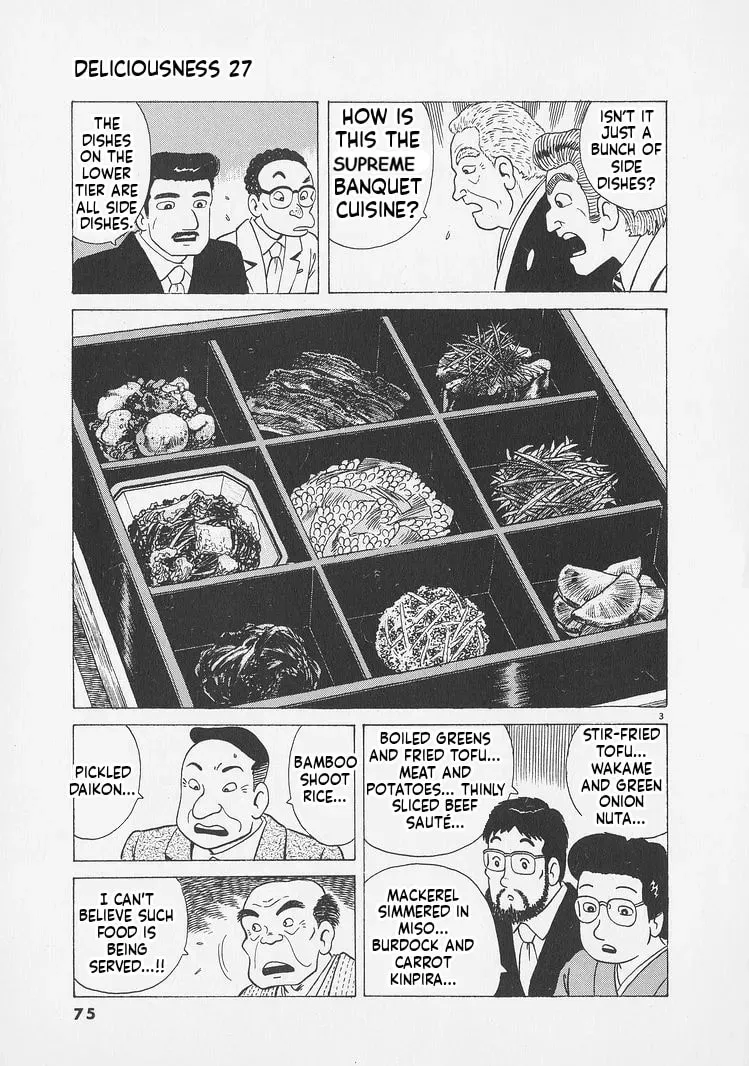 Read Oishinbo chapter 10.3 image 2 on Lezhin