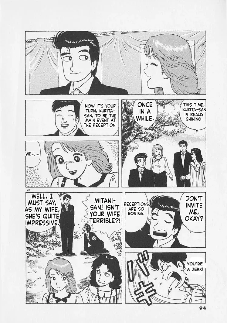Read Oishinbo chapter 10.3 image 21 on Lezhin