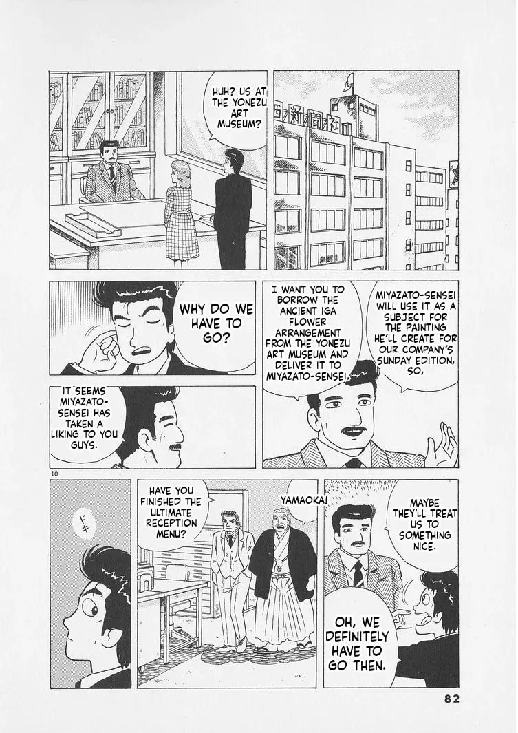 Read Oishinbo chapter 10.3 image 9 on Lezhin