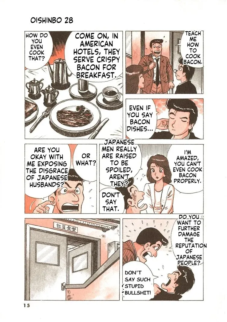 Read Oishinbo chapter 10.4 image 17 on Lezhin