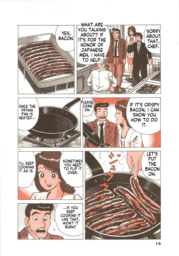 Read Oishinbo chapter 10.4 image 18 on Lezhin