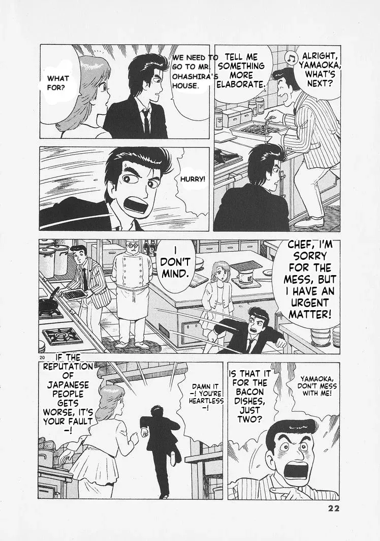 Read Oishinbo chapter 10.4 image 24 on Lezhin