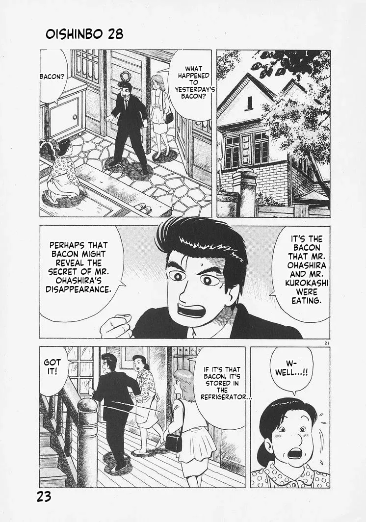 Read Oishinbo chapter 10.4 image 25 on Lezhin