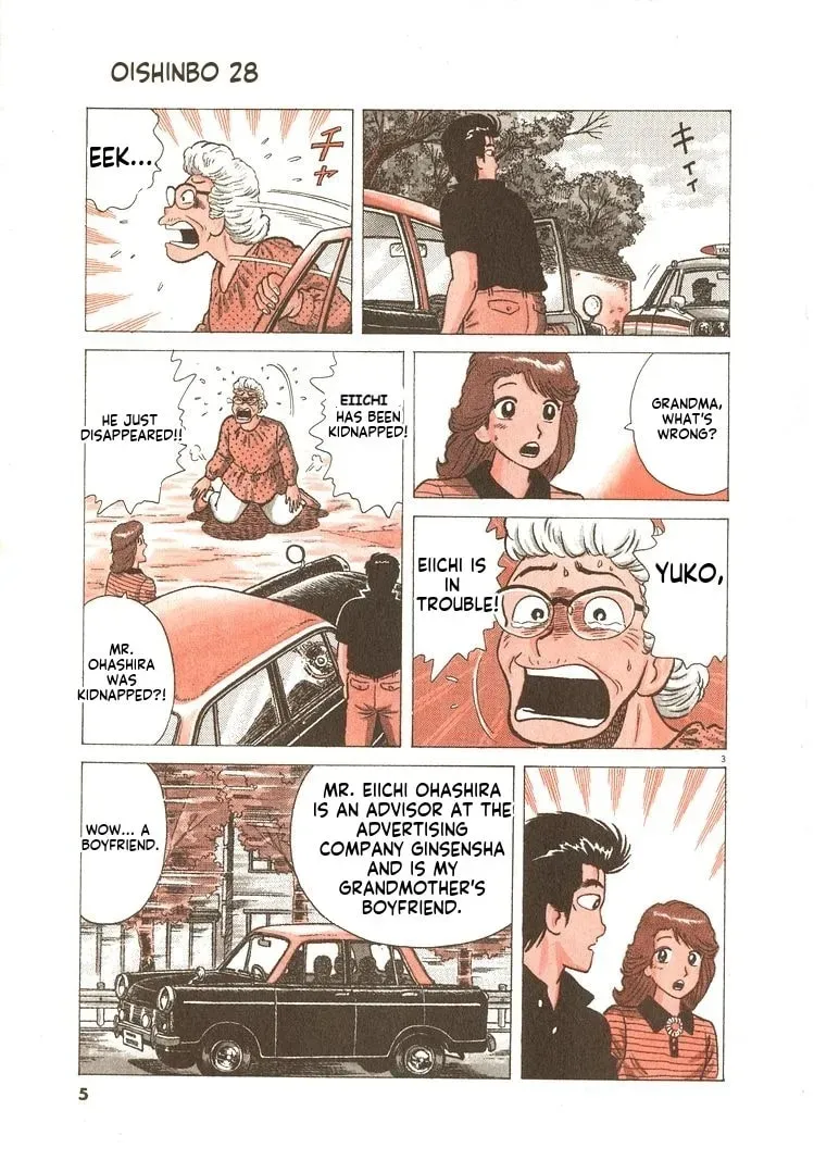 Read Oishinbo chapter 10.4 image 7 on Lezhin