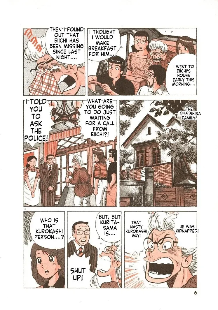 Read Oishinbo chapter 10.4 image 8 on Lezhin