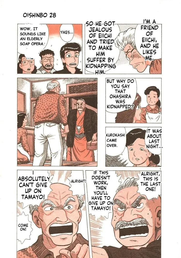 Read Oishinbo chapter 10.4 image 9 on Lezhin