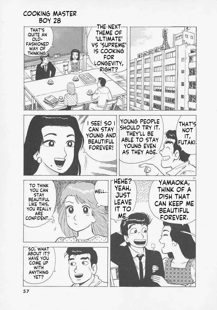 Read Oishinbo chapter 10.6 image 10 on Lezhin