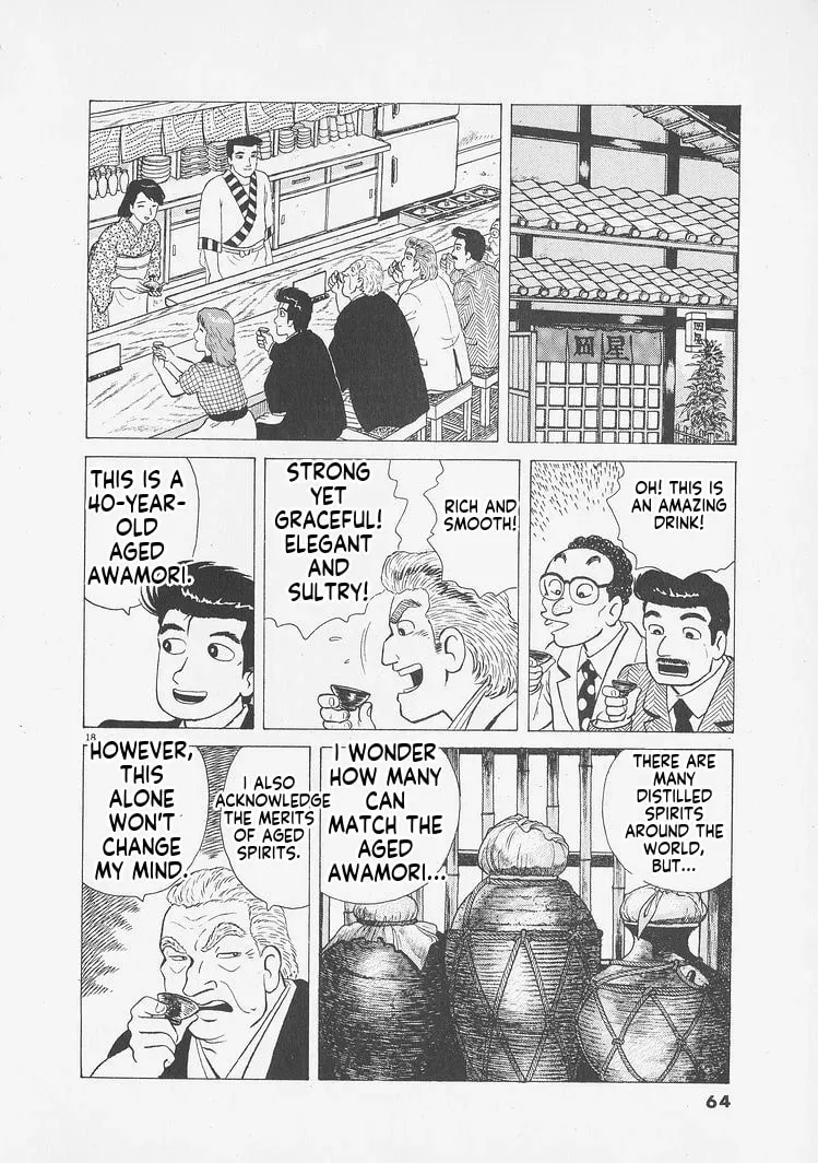 Read Oishinbo chapter 10.6 image 17 on Lezhin