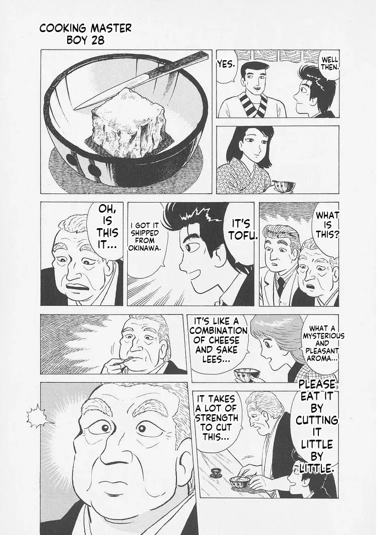Read Oishinbo chapter 10.6 image 18 on Lezhin
