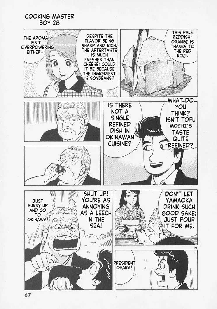 Read Oishinbo chapter 10.6 image 20 on Lezhin