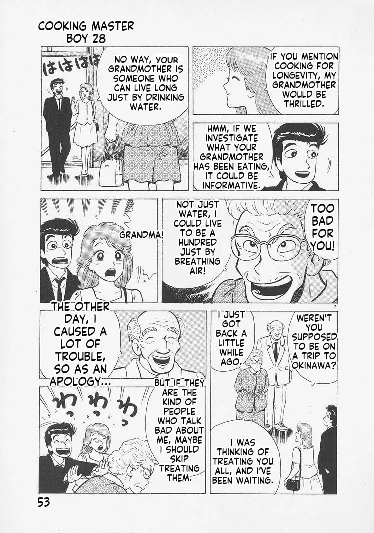 Read Oishinbo chapter 10.6 image 6 on Lezhin