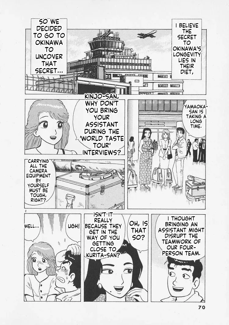 Read Oishinbo chapter 10.7 image 1 on Lezhin