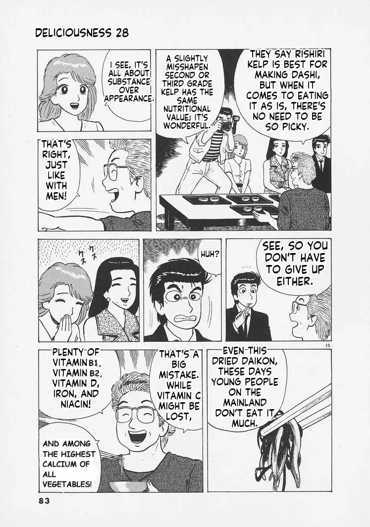 Read Oishinbo chapter 10.7 image 14 on Lezhin