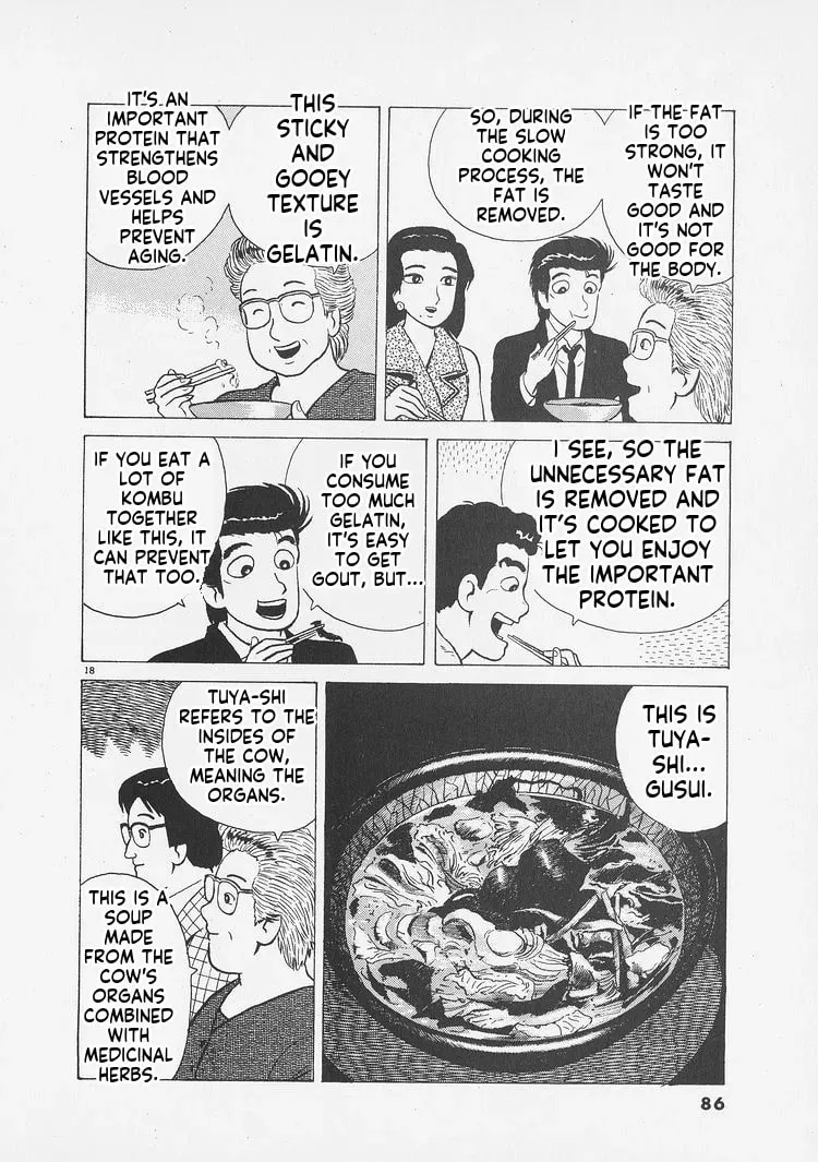 Read Oishinbo chapter 10.7 image 17 on Lezhin