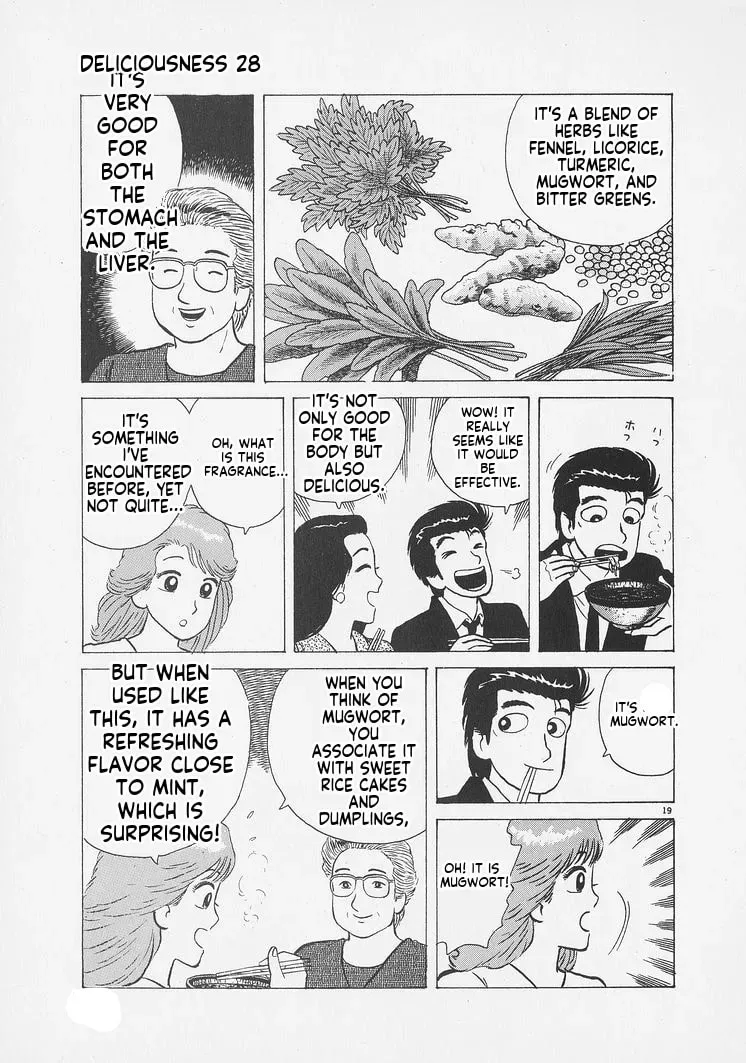 Read Oishinbo chapter 10.7 image 18 on Lezhin