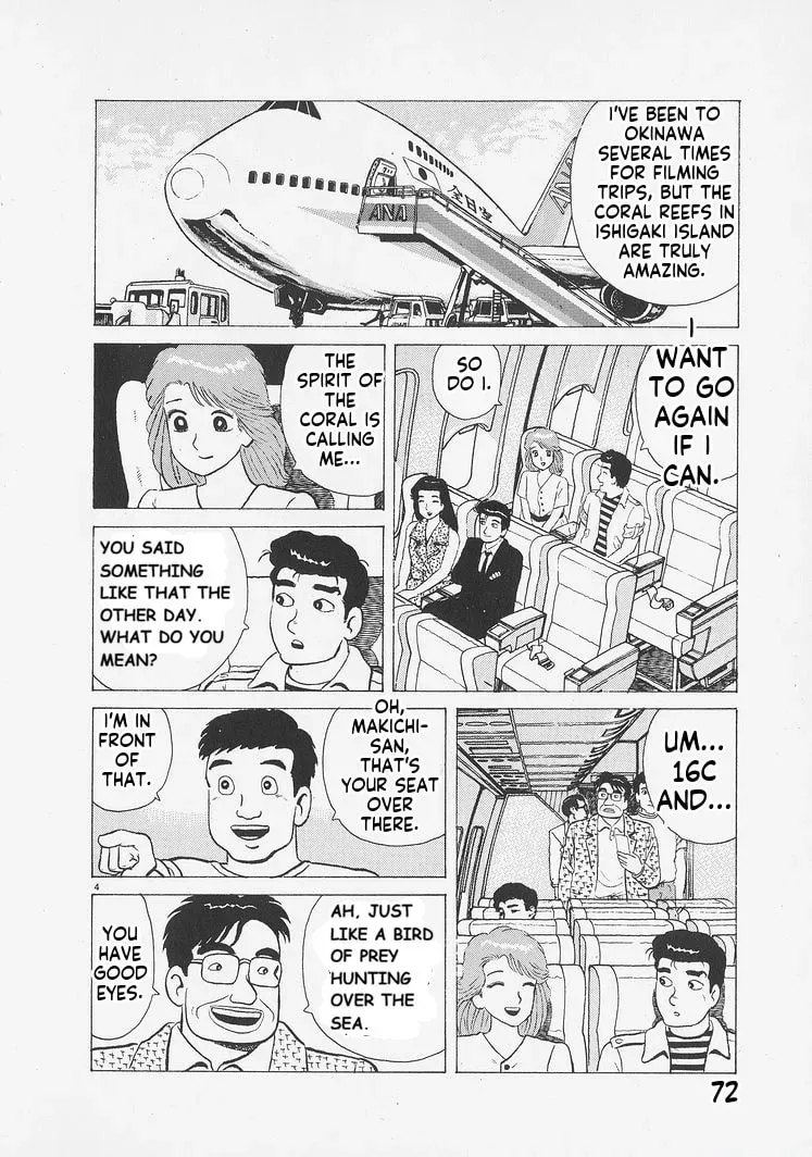 Read Oishinbo chapter 10.7 image 3 on Lezhin