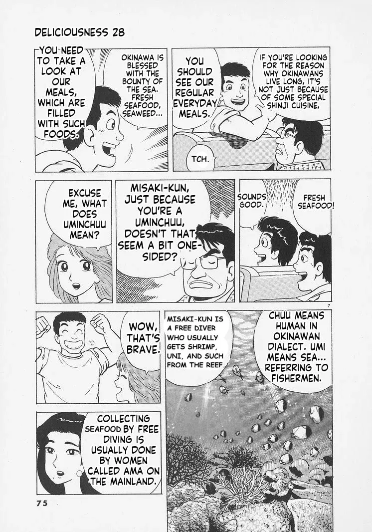Read Oishinbo chapter 10.7 image 6 on Lezhin