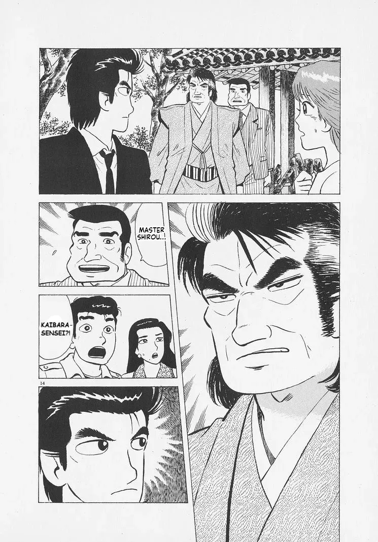Read Oishinbo chapter 10.8 image 13 on Lezhin