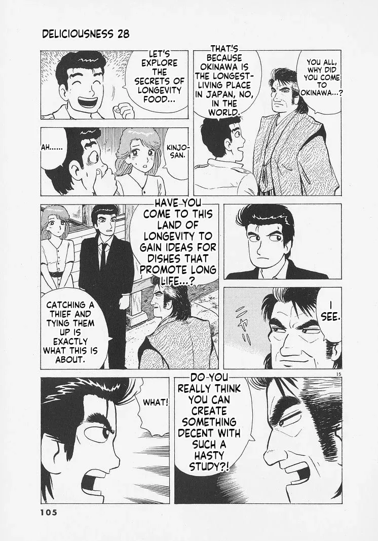 Read Oishinbo chapter 10.8 image 14 on Lezhin