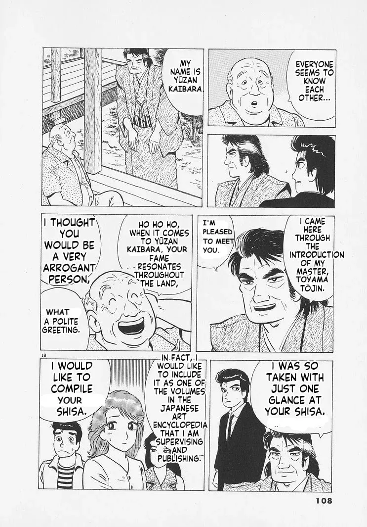 Read Oishinbo chapter 10.8 image 17 on Lezhin