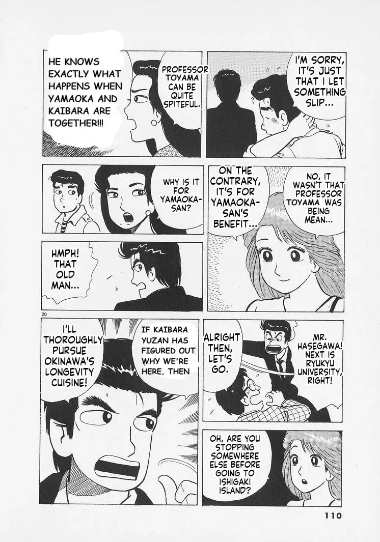 Read Oishinbo chapter 10.8 image 19 on Lezhin