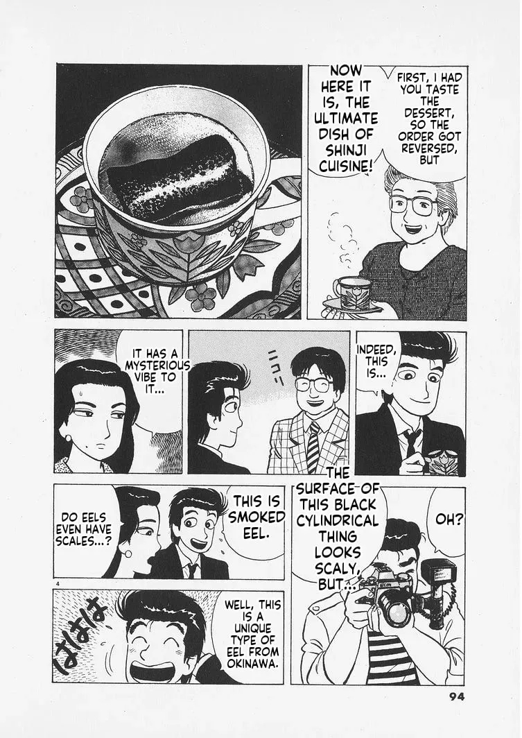 Read Oishinbo chapter 10.8 image 3 on Lezhin