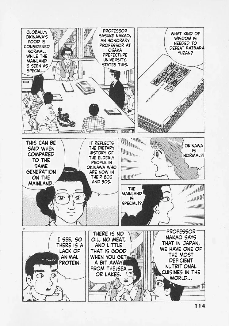 Read Oishinbo chapter 10.9 image 1 on Lezhin