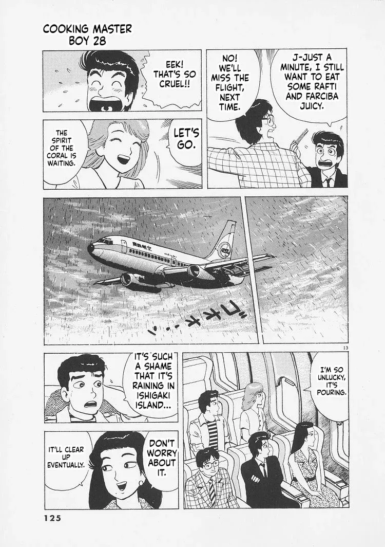 Read Oishinbo chapter 10.9 image 12 on Lezhin
