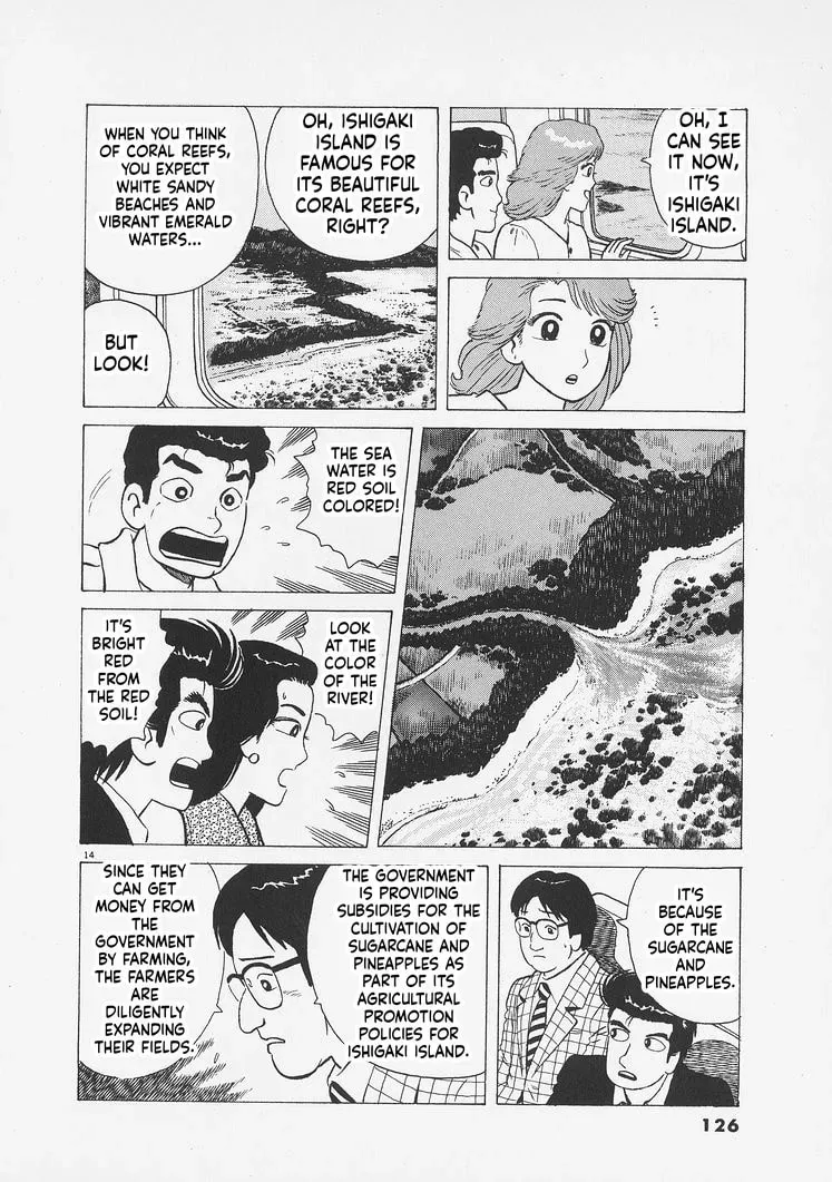 Read Oishinbo chapter 10.9 image 13 on Lezhin