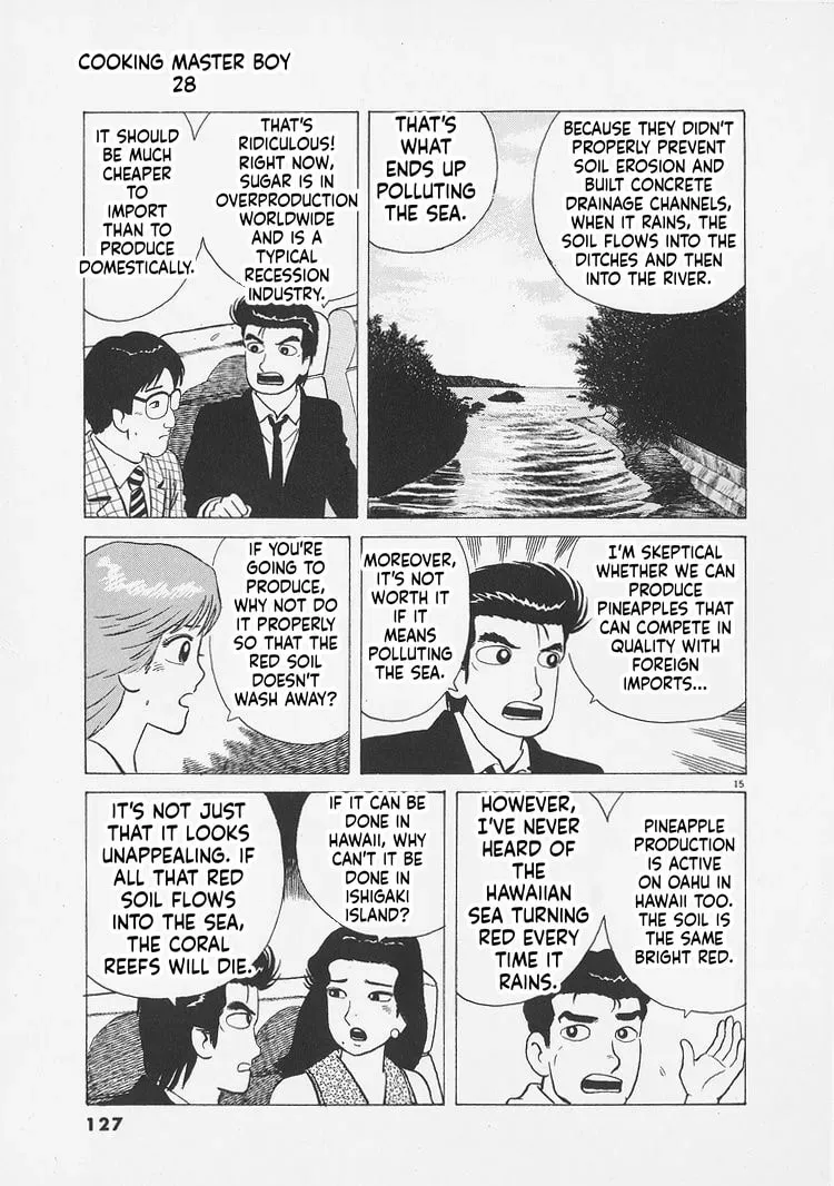 Read Oishinbo chapter 10.9 image 14 on Lezhin