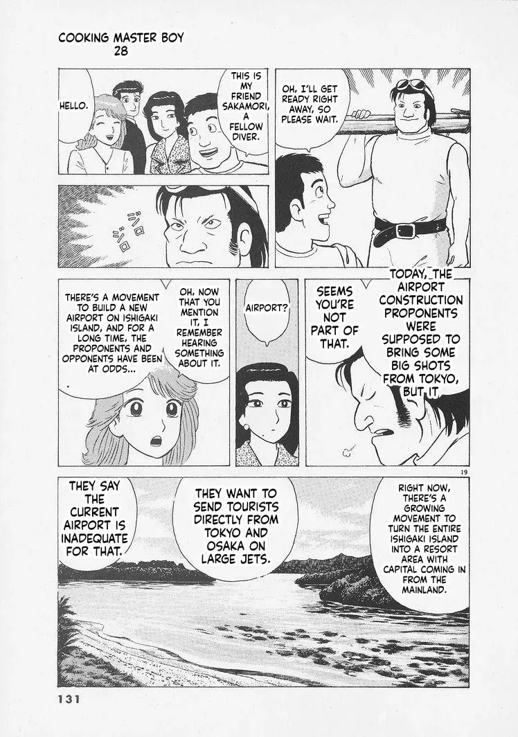 Read Oishinbo chapter 10.9 image 18 on Lezhin