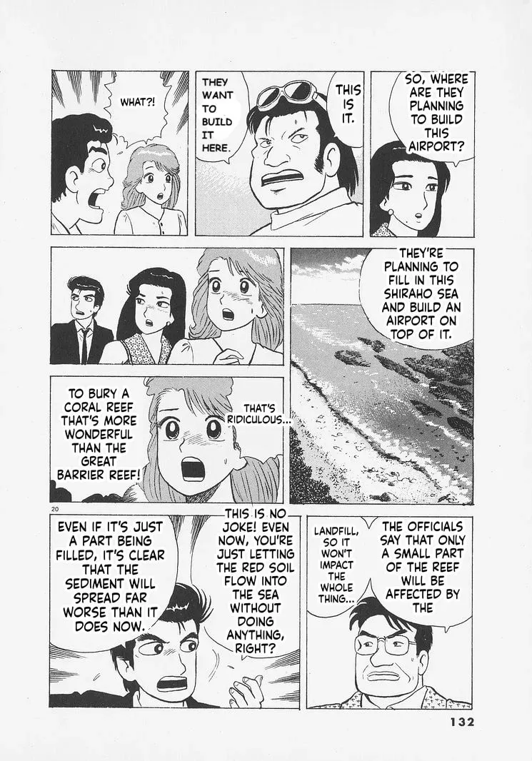 Read Oishinbo chapter 10.9 image 19 on Lezhin