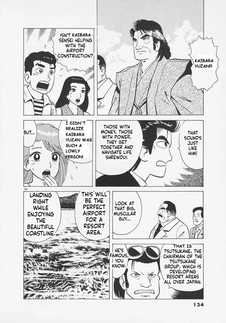 Read Oishinbo chapter 10.9 image 21 on Lezhin