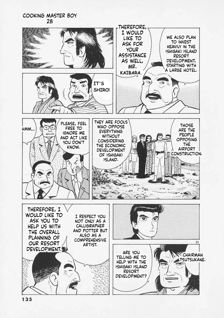 Read Oishinbo chapter 10.9 image 22 on Lezhin