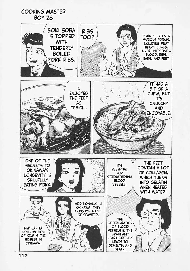 Read Oishinbo chapter 10.9 image 4 on Lezhin