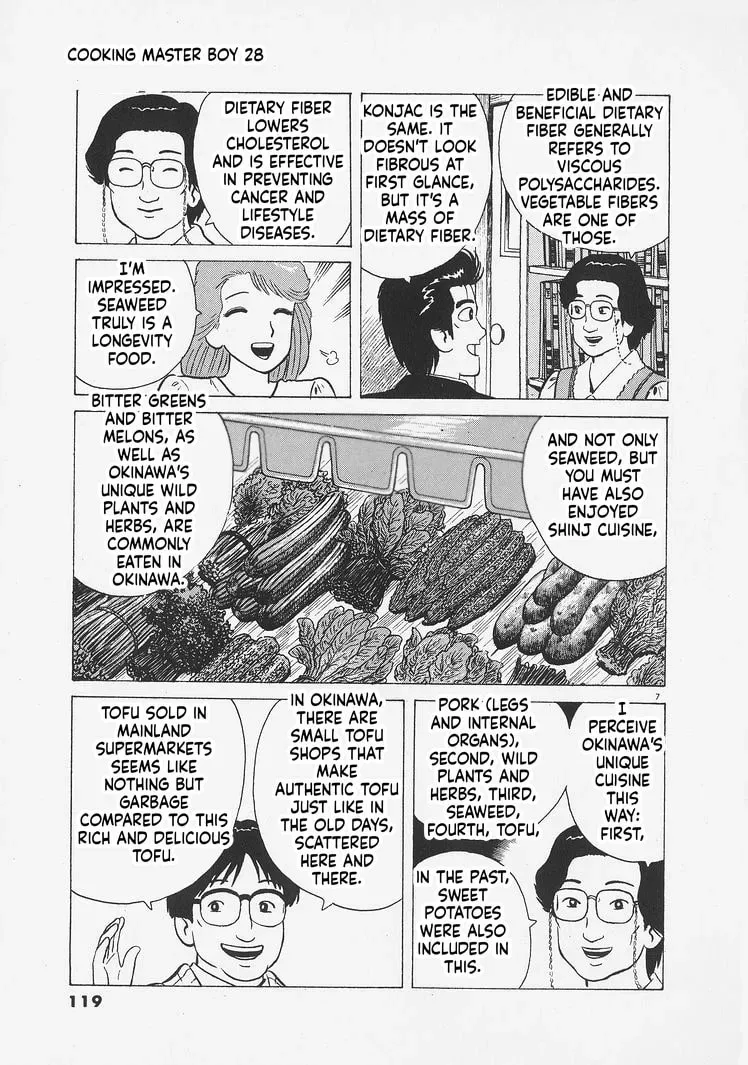 Read Oishinbo chapter 10.9 image 6 on Lezhin