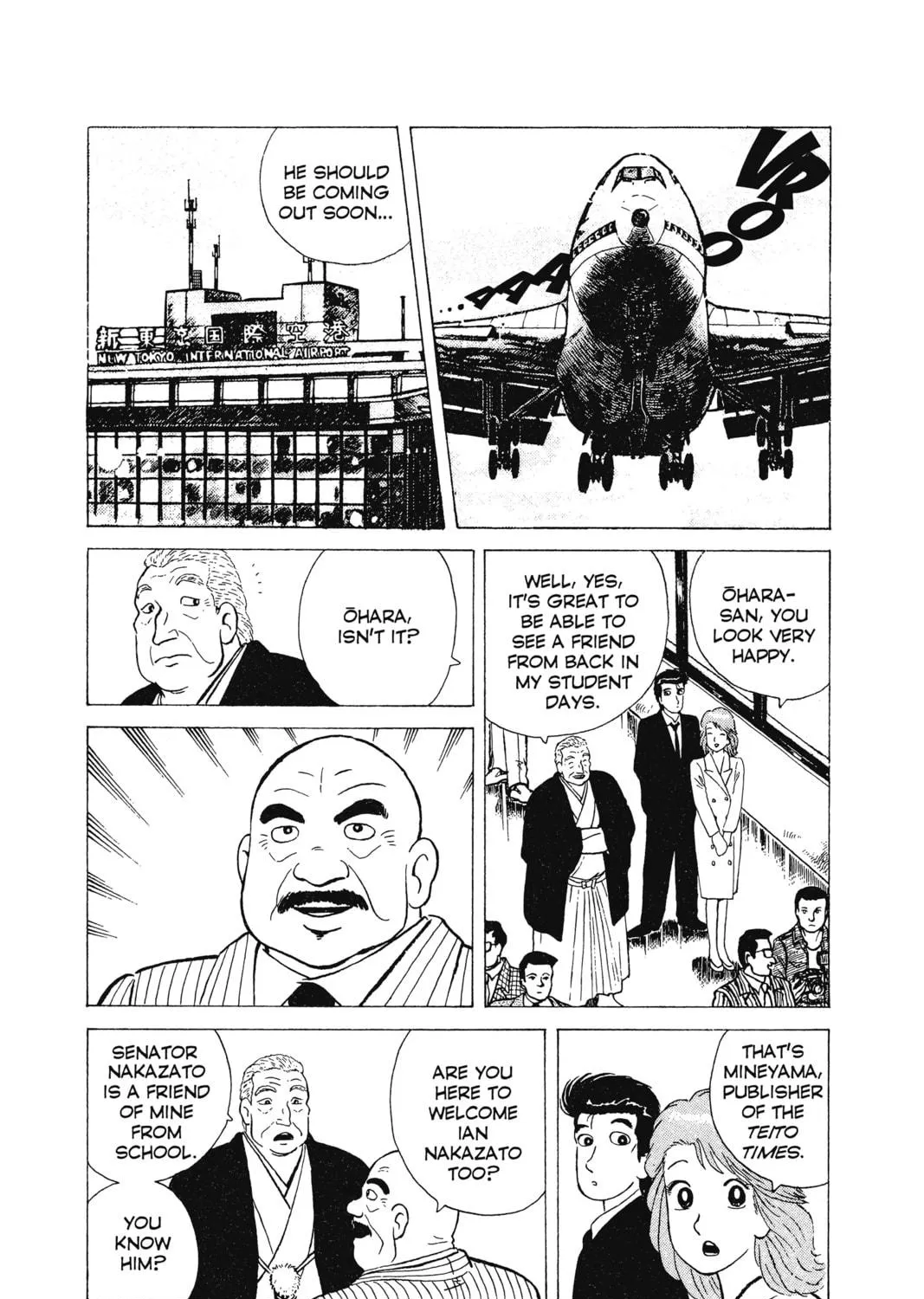 Read Oishinbo chapter 10 image 10 on Lezhin