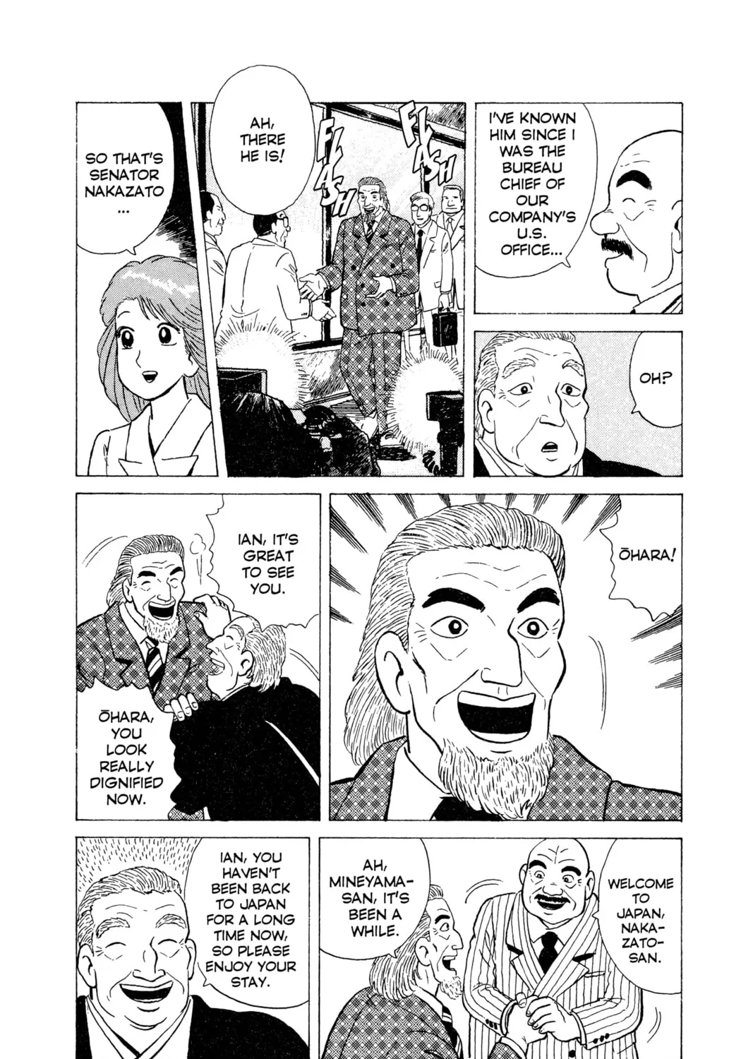 Read Oishinbo chapter 10 image 12 on Lezhin