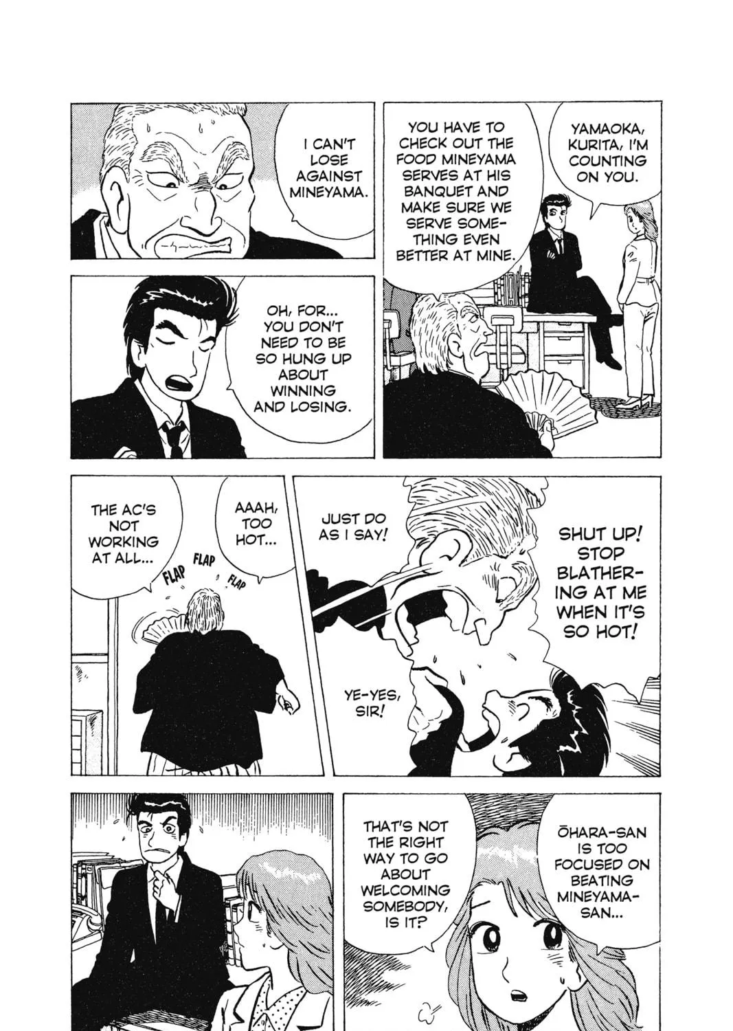 Read Oishinbo chapter 10 image 18 on Lezhin