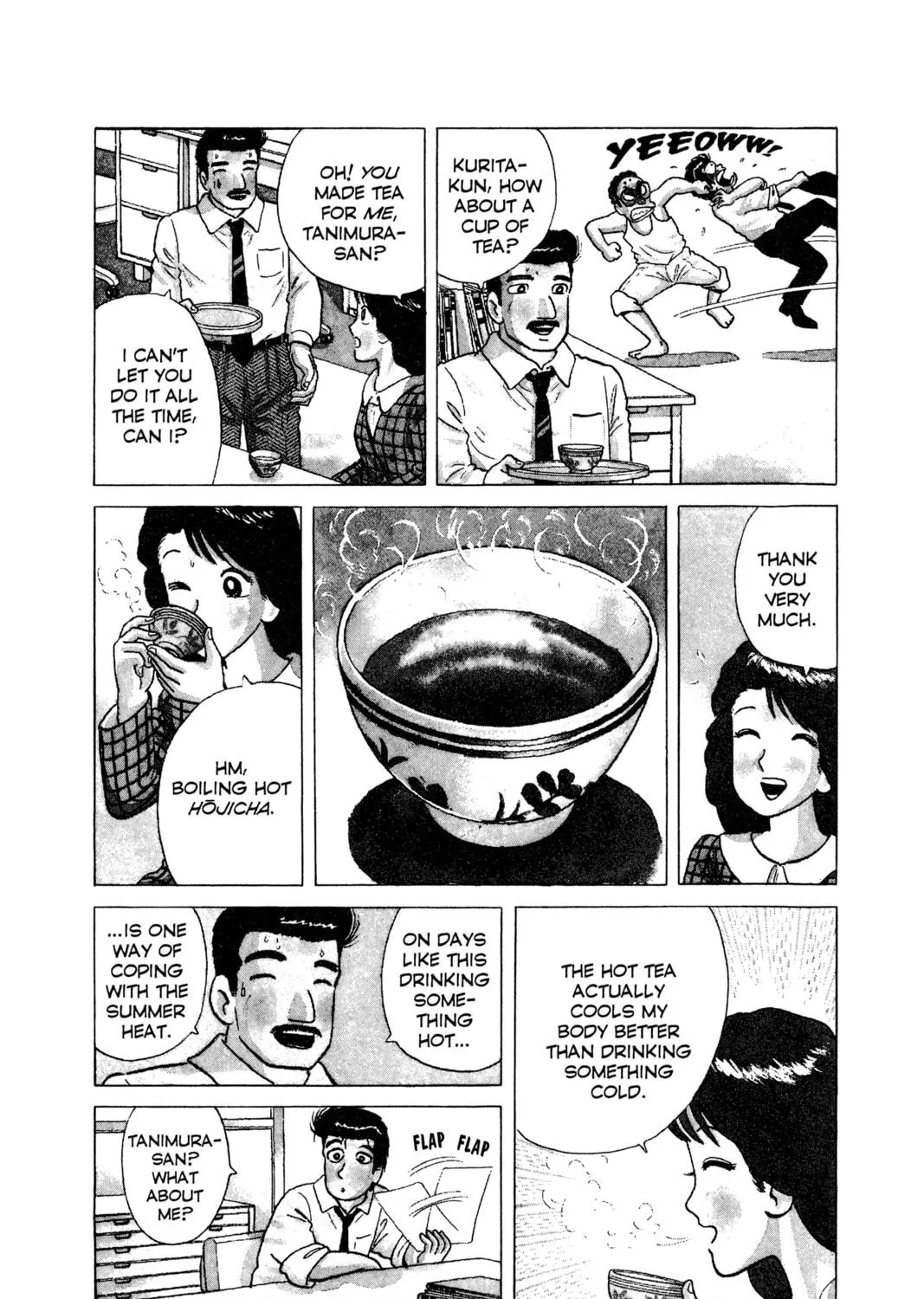Read Oishinbo chapter 10 image 4 on Lezhin