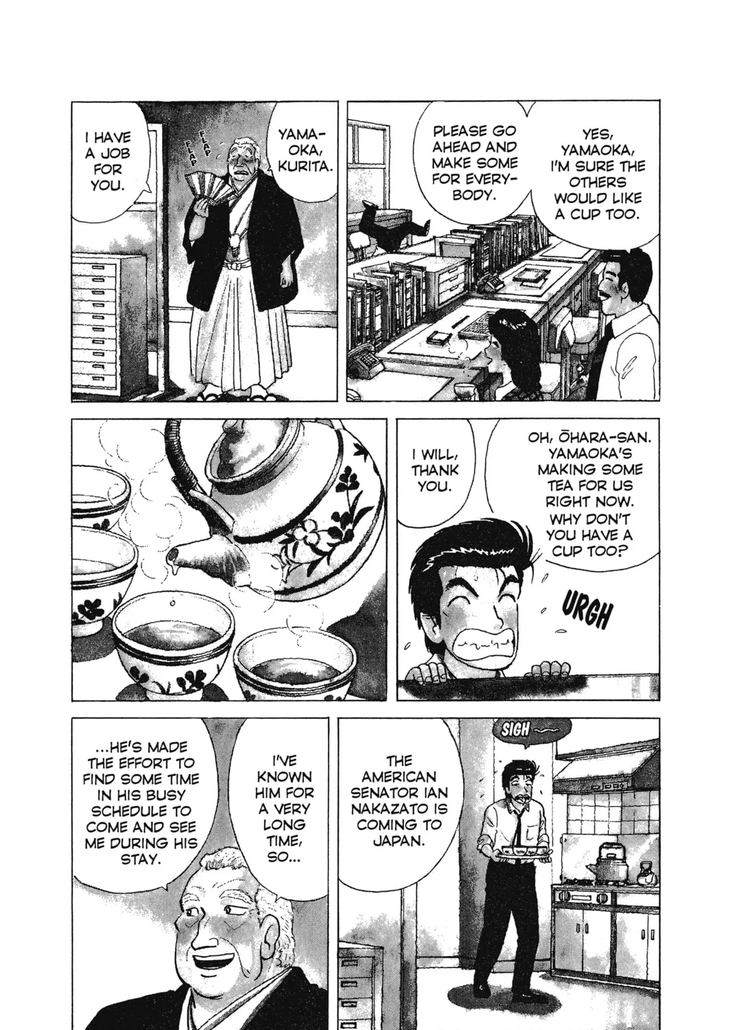 Read Oishinbo chapter 10 image 6 on Lezhin