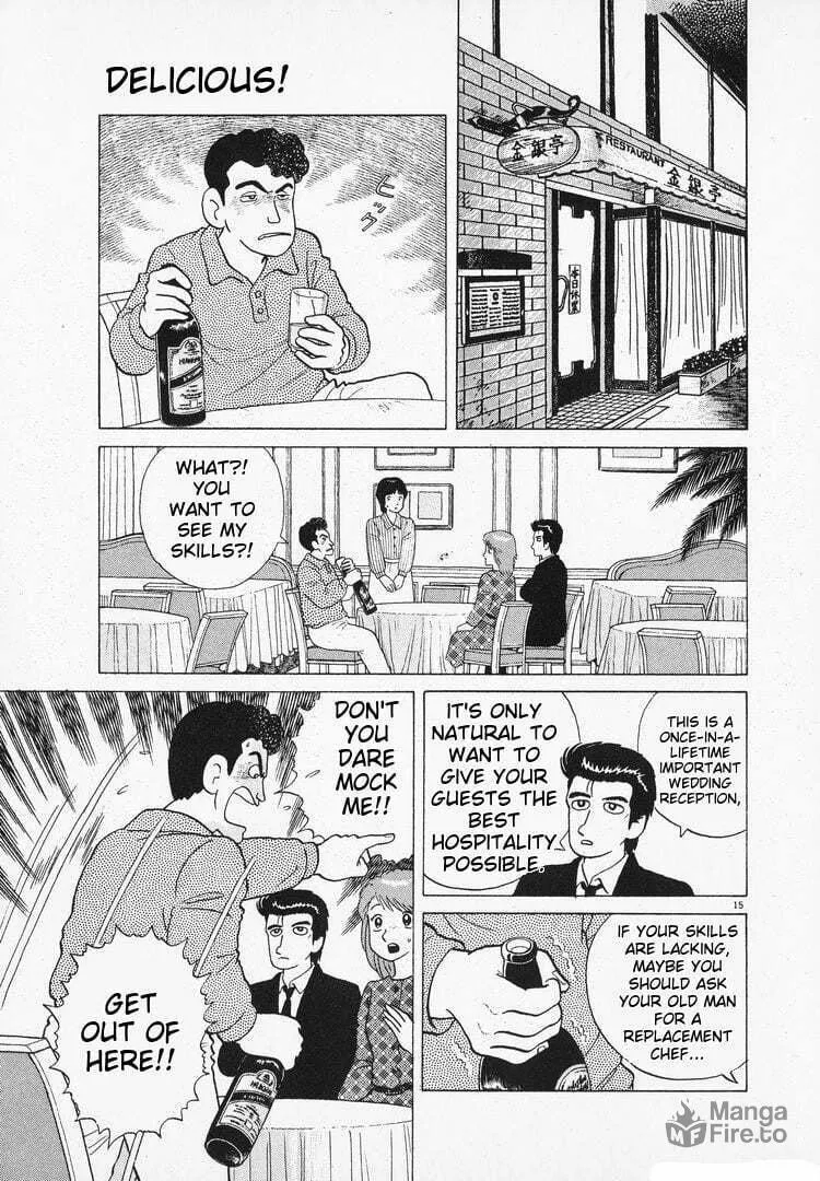 Read Oishinbo chapter 100 image 14 on Lezhin