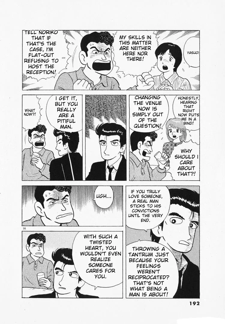 Read Oishinbo chapter 100 image 15 on Lezhin