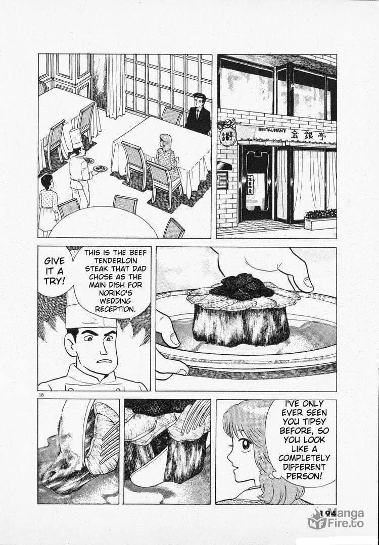 Read Oishinbo chapter 100 image 17 on Lezhin
