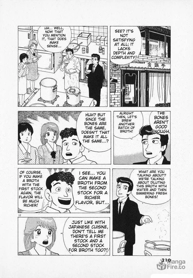 Read Oishinbo chapter 101 image 11 on Lezhin