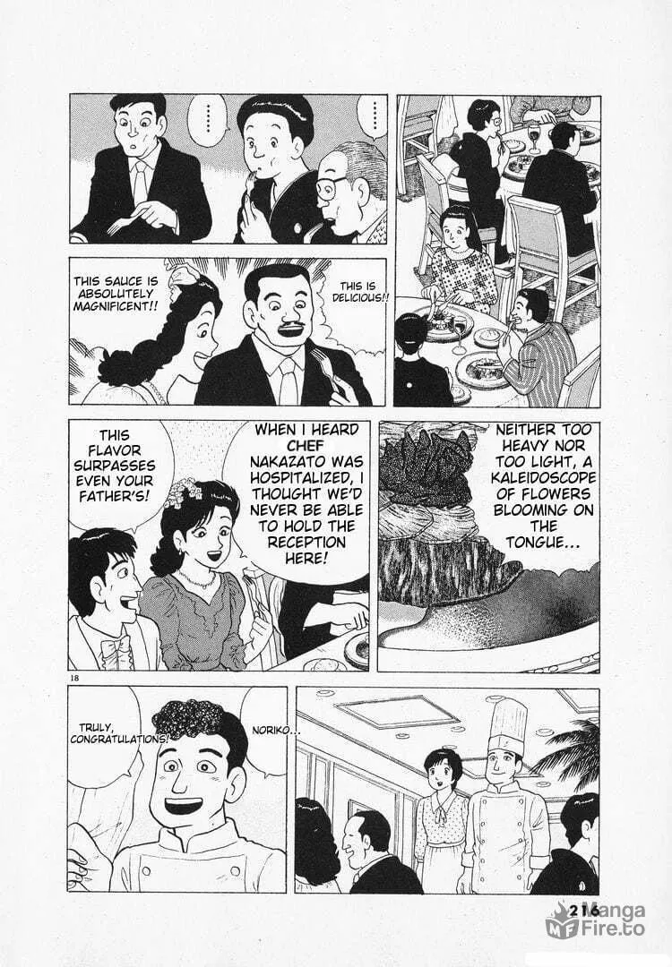 Read Oishinbo chapter 101 image 17 on Lezhin