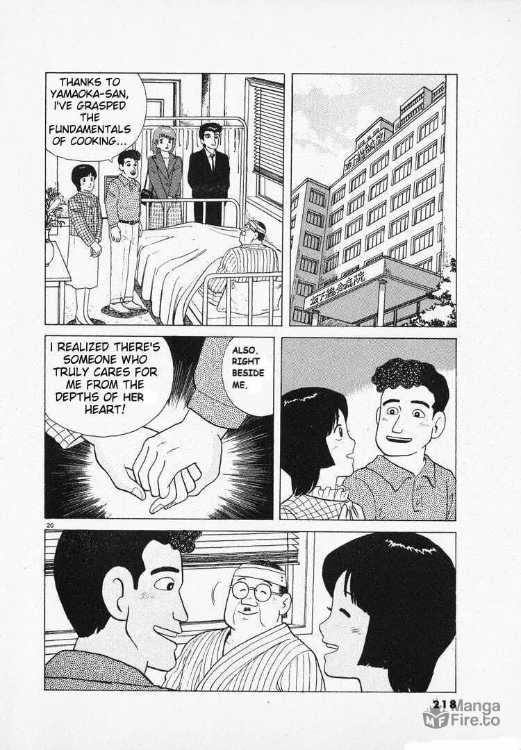 Read Oishinbo chapter 101 image 19 on Lezhin