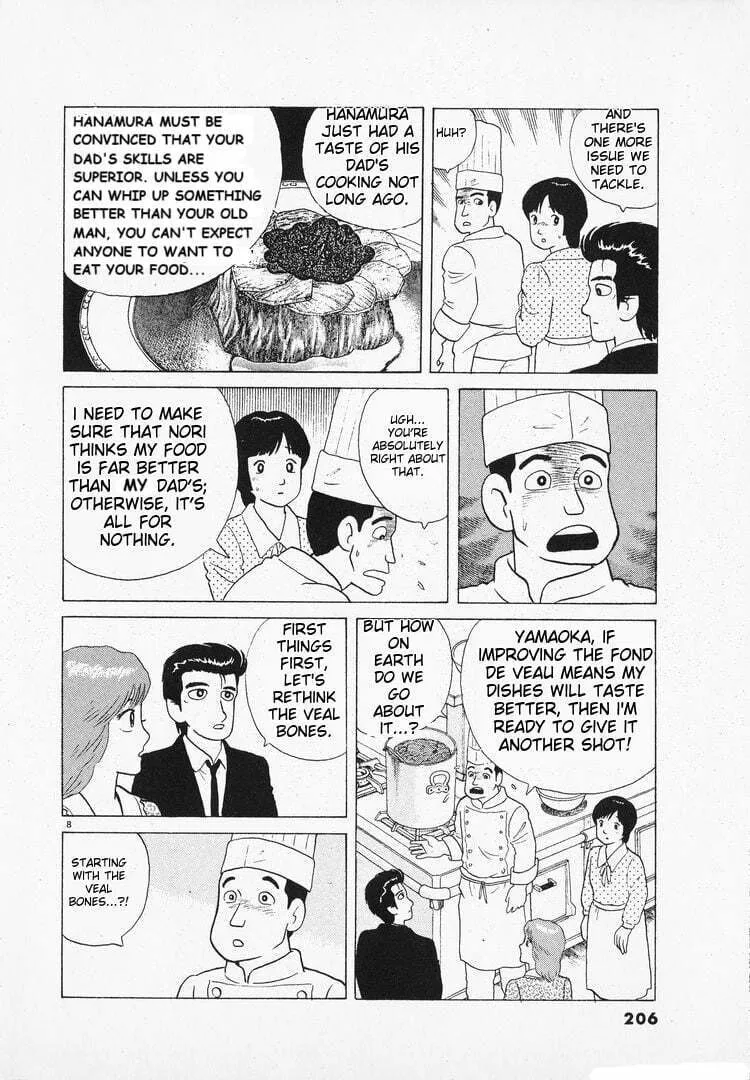 Read Oishinbo chapter 101 image 7 on Lezhin